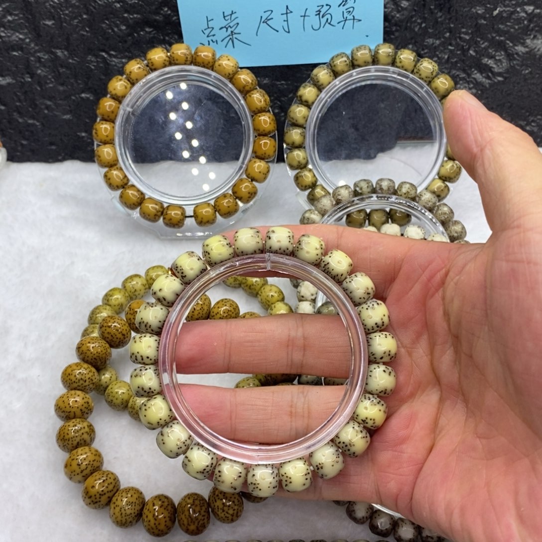 吊坠星月菩提10*9糯冰通体贯穿