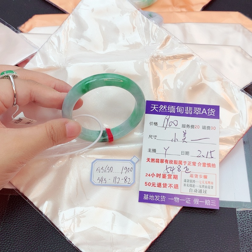 【闪购商品】翡翠手镯未镶嵌小*