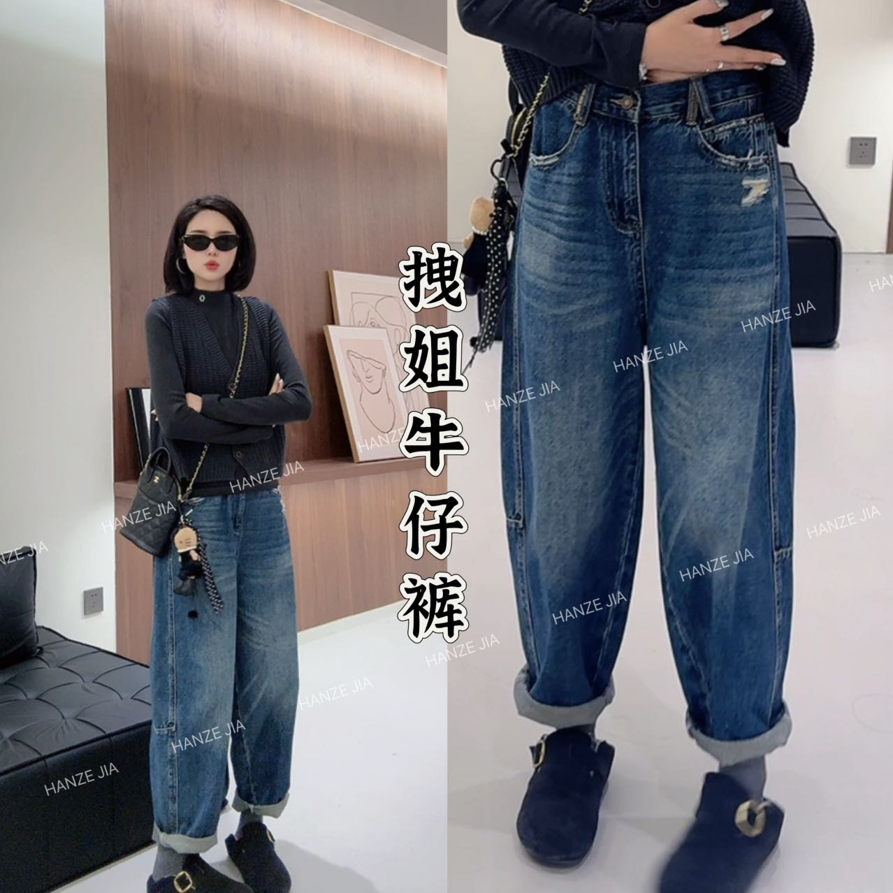 【寒泽出品】 “拽姐”牛仔裤（不加绒） Q 63016 牛仔