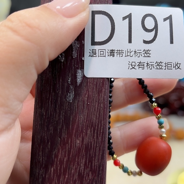 大叶紫檀（黑酸枝木类）191