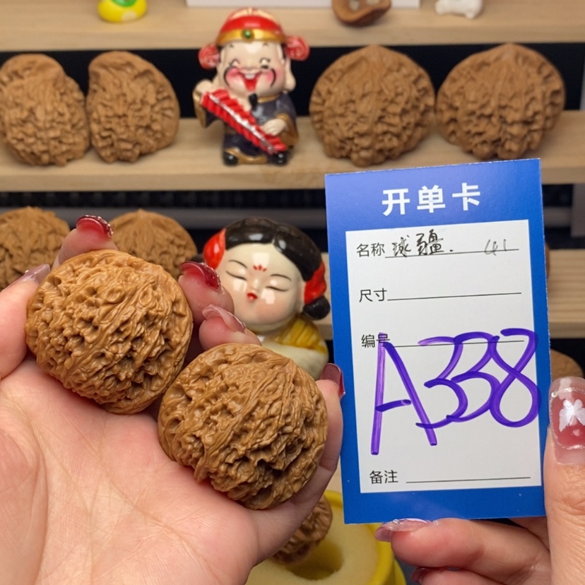 【闪购商品】文玩核桃把件球疆