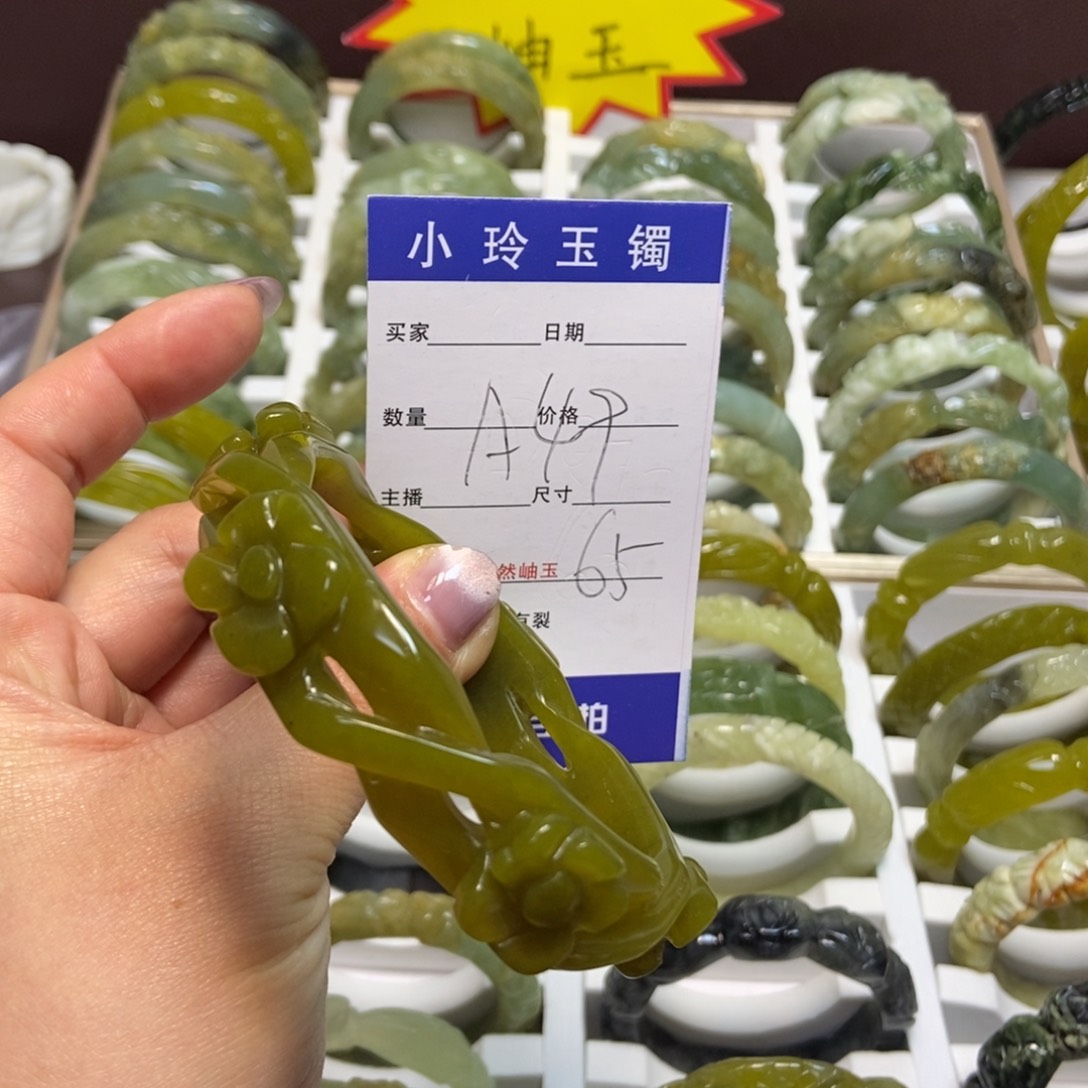 蛇纹石玉手镯未镶嵌