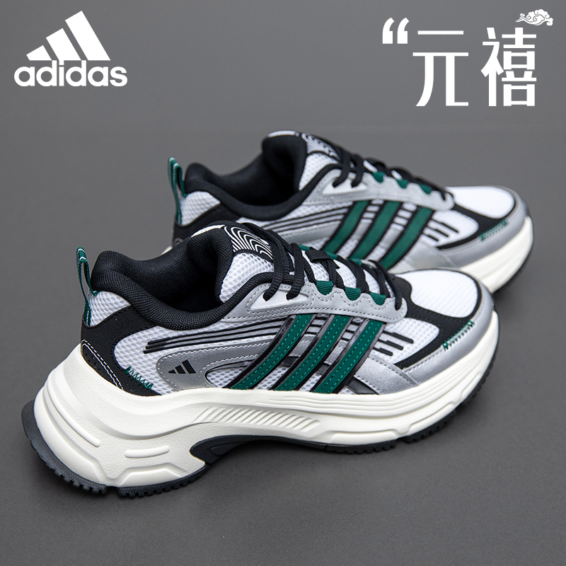 ADIDAS阿迪达斯元禧老爹鞋女鞋24冬季新款休闲百搭复古运动跑步鞋