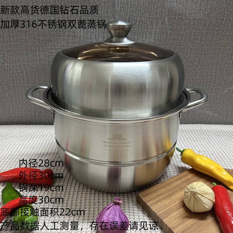 W 双层30cm钻石品质高货不锈钢双层加厚蒸锅蒸锅多层蒸馒头包子锅