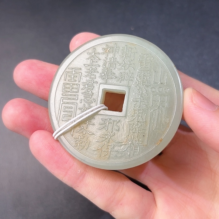 和田玉挂件未镶嵌飞