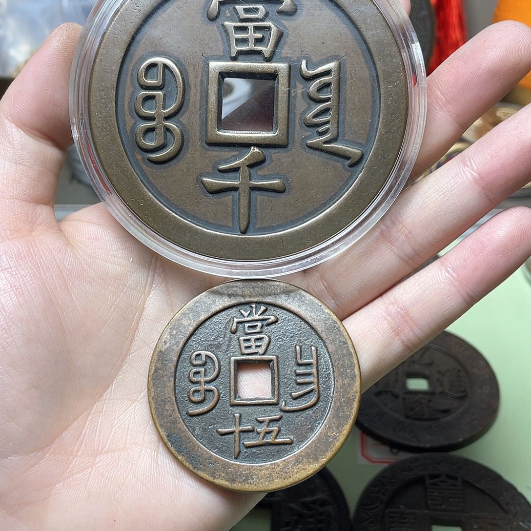 铜预*一物一拍 现场下单