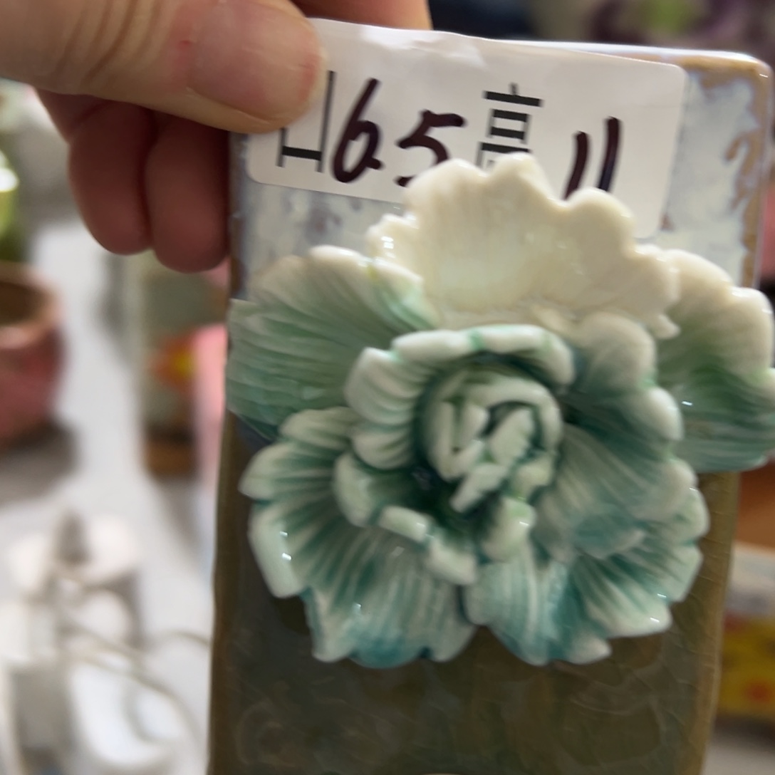 满20米秒退拉黑花盆