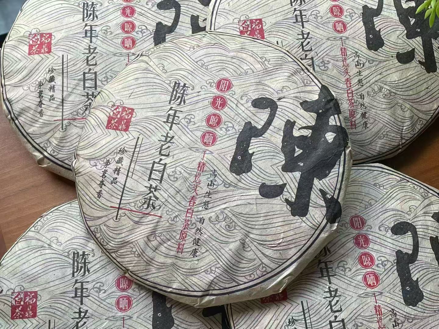 2014年福鼎老白茶寿眉350克/饼