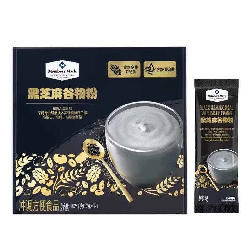黑芝麻糊谷物粉1.024kg（32g*32)补气血