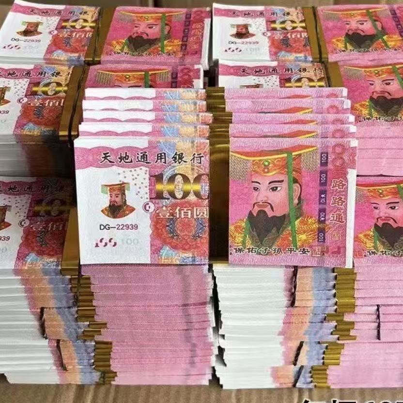 学生本册纸张套餐