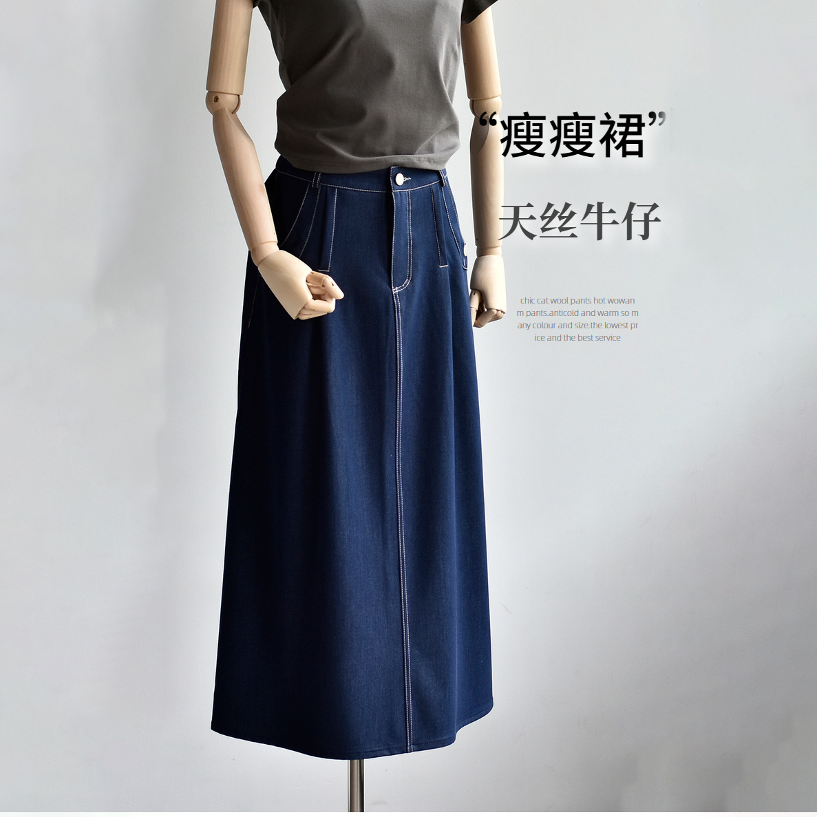 亦声【高品质牛仔裙】夏季女装新款天丝牛仔 高腰A字型伞裙半身QB