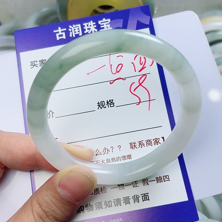 石英质玉（金丝玉）手镯未镶嵌一*四