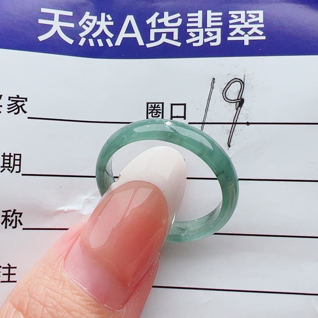 未镶嵌戒圈翡翠翡翠