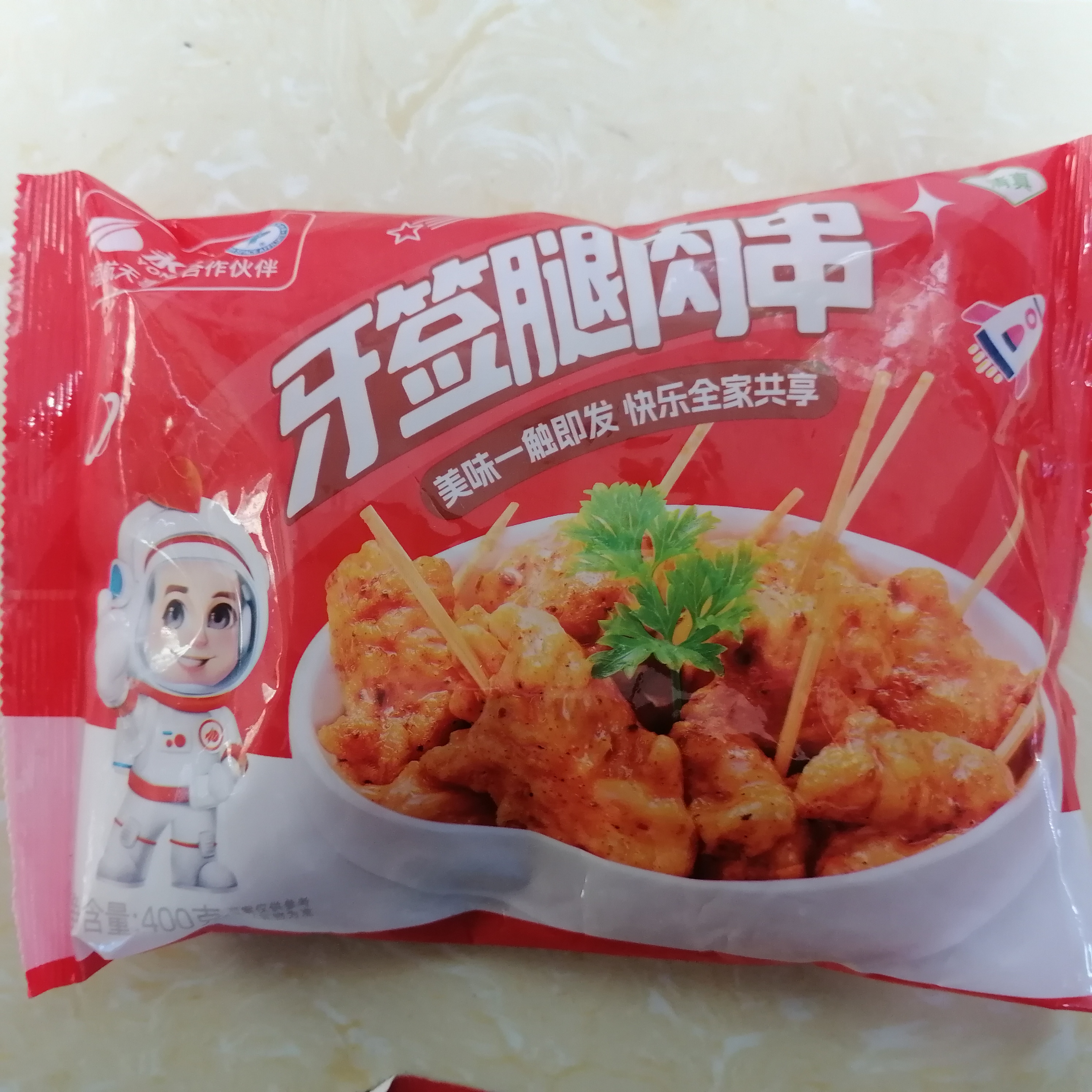 永达400g牙签腿肉串