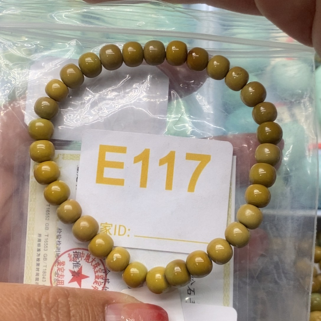 绿松石珠宝奇石未镶嵌P****！