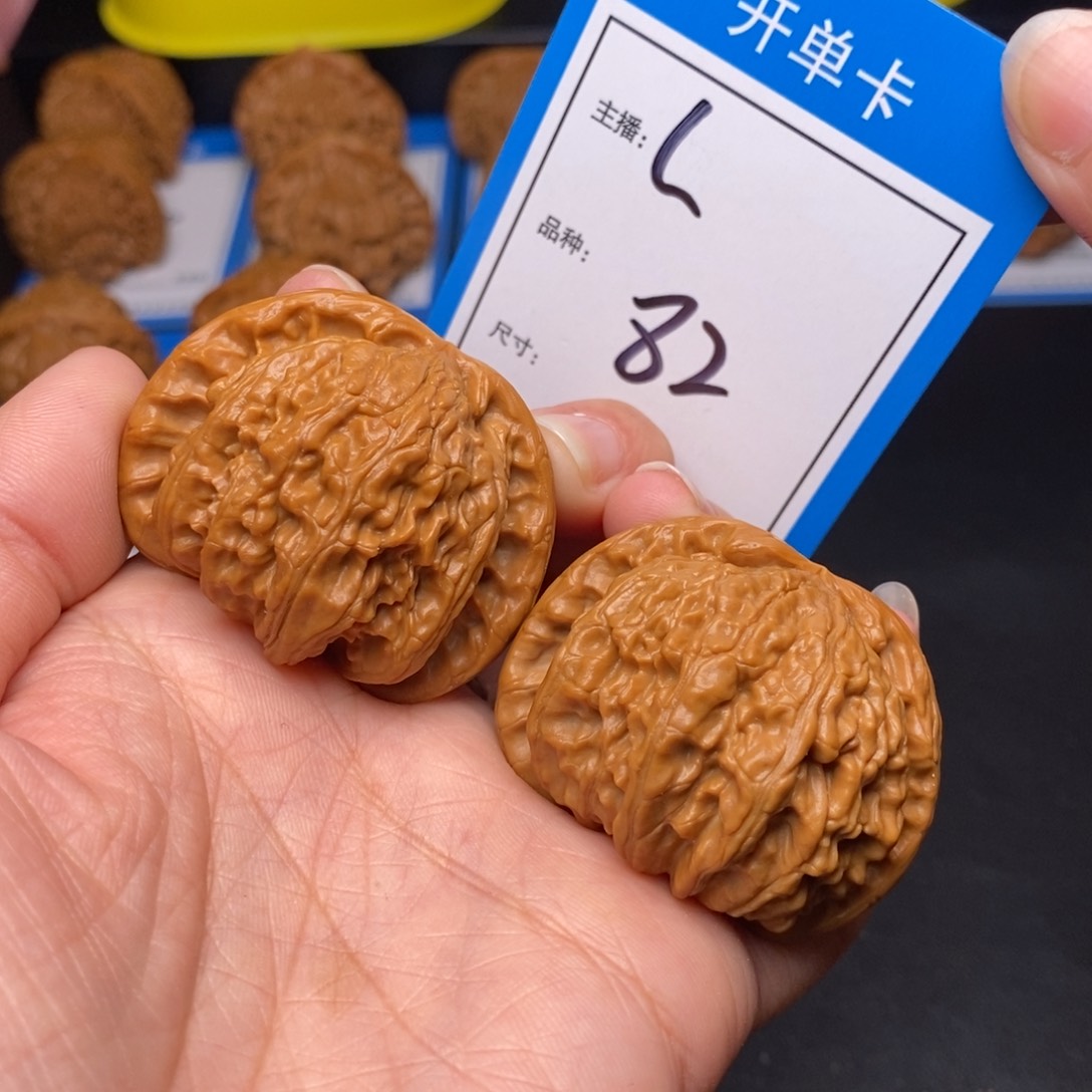 文玩核桃把件43白狮子82