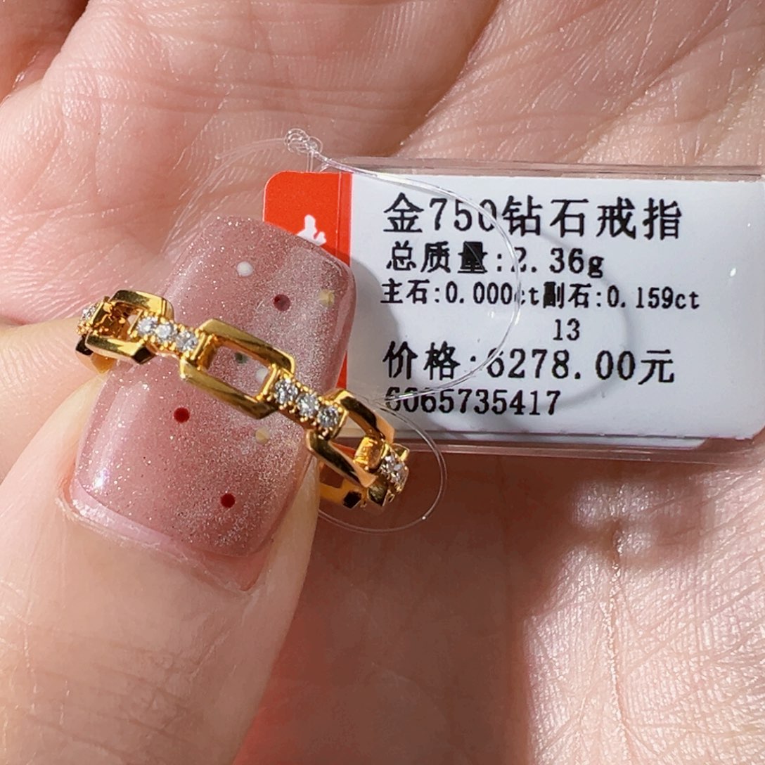 钻石戒指/指环18K金镶嵌13圈