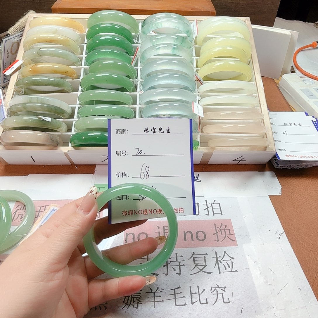 石英质玉未镶嵌手镯20