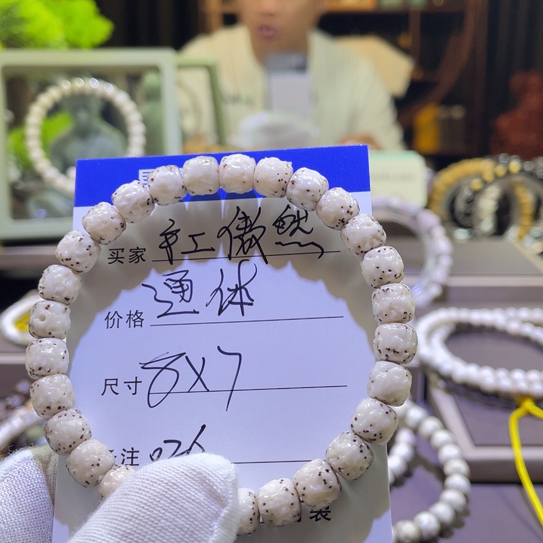 星月菩提吊坠傲然026