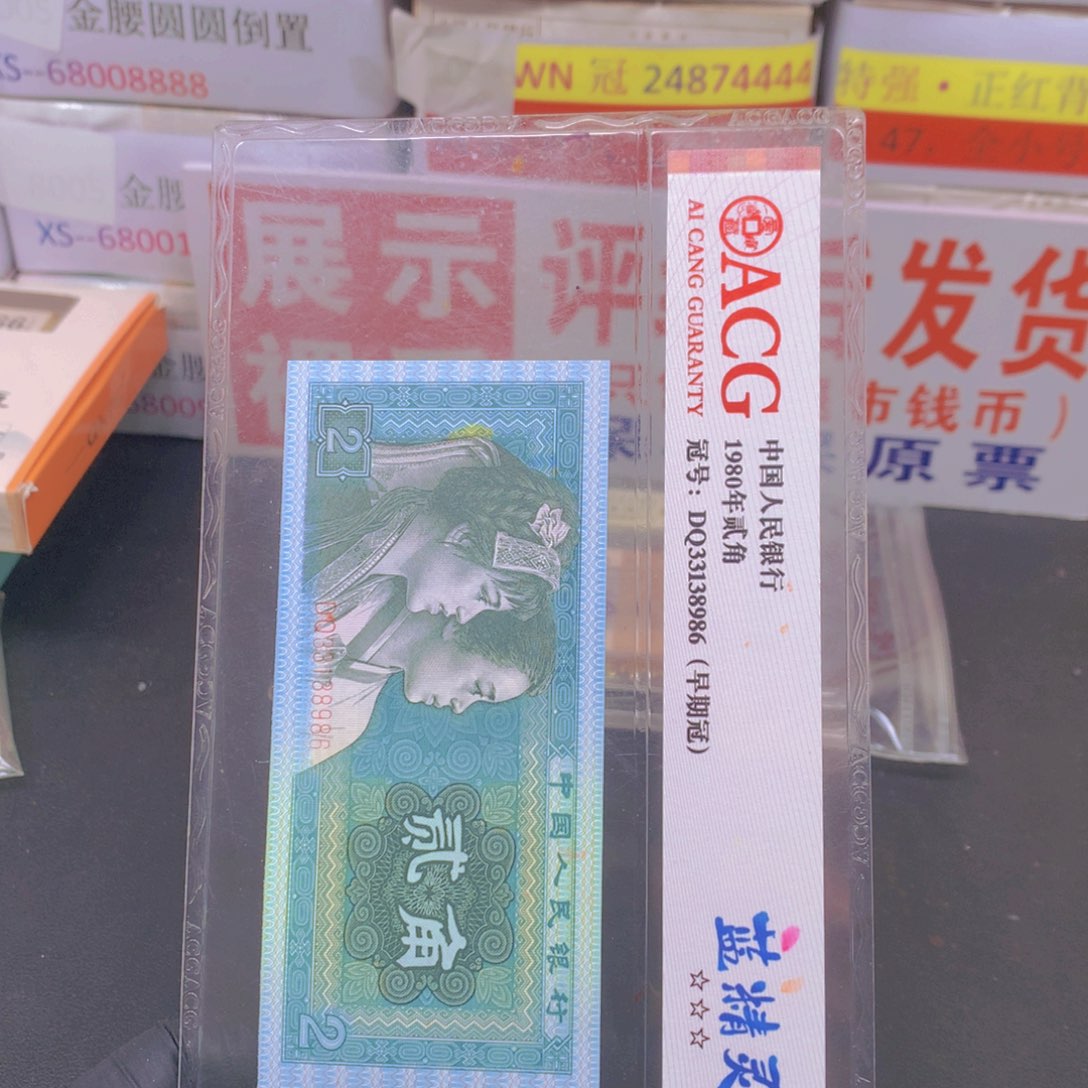 WN24873401一刀一刀