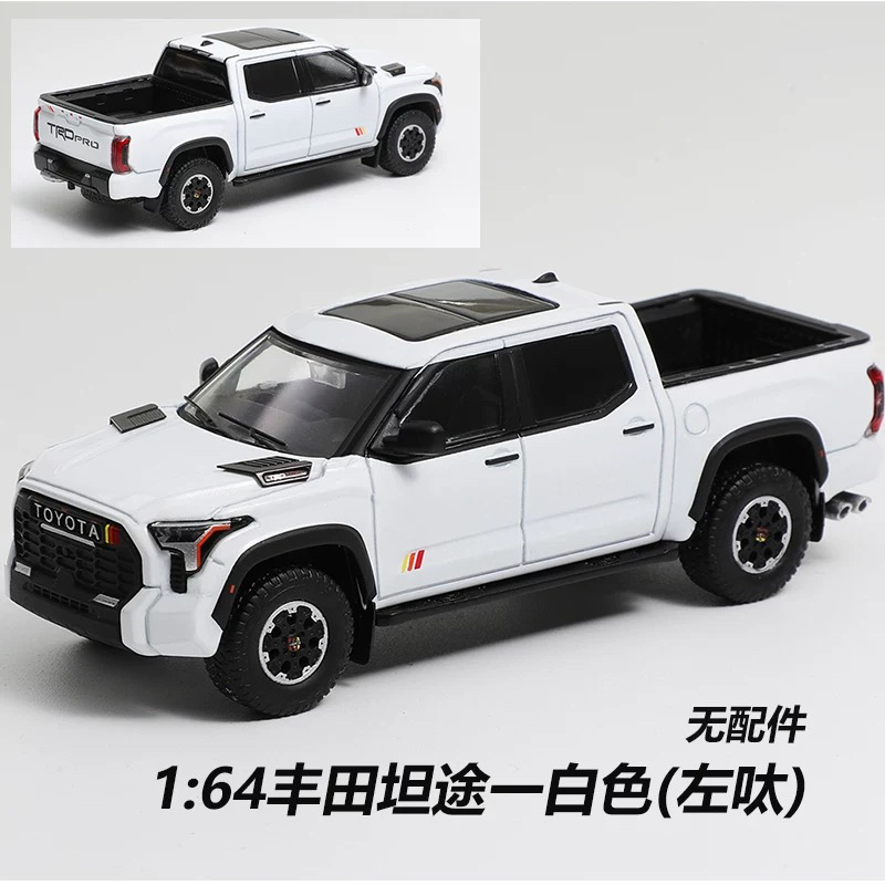 GCD 1:64 丰田 坦途Tundra 皮卡 MK3 XK70 TRD Pro 合金车模
