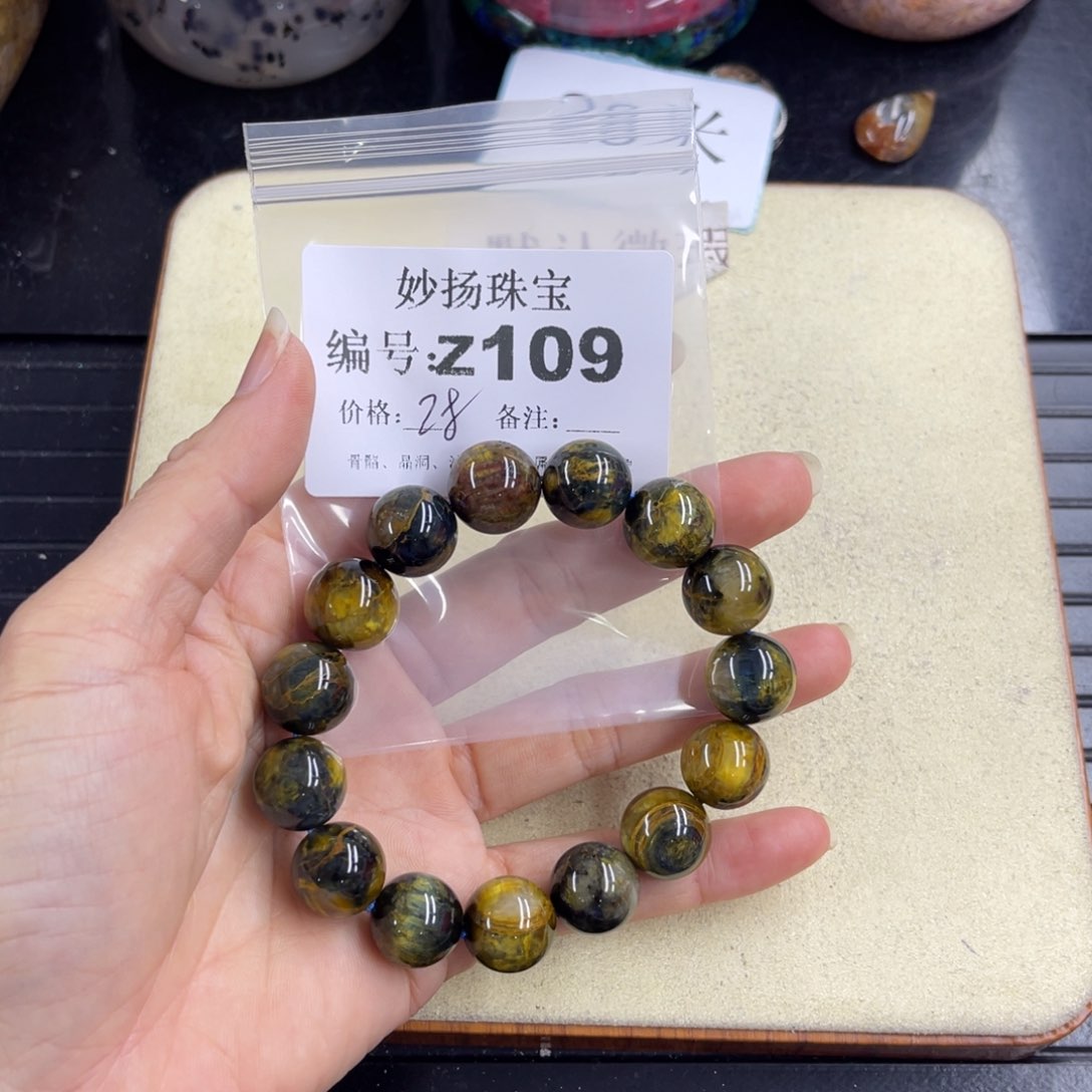 合金默认有瑕石英质玉五*