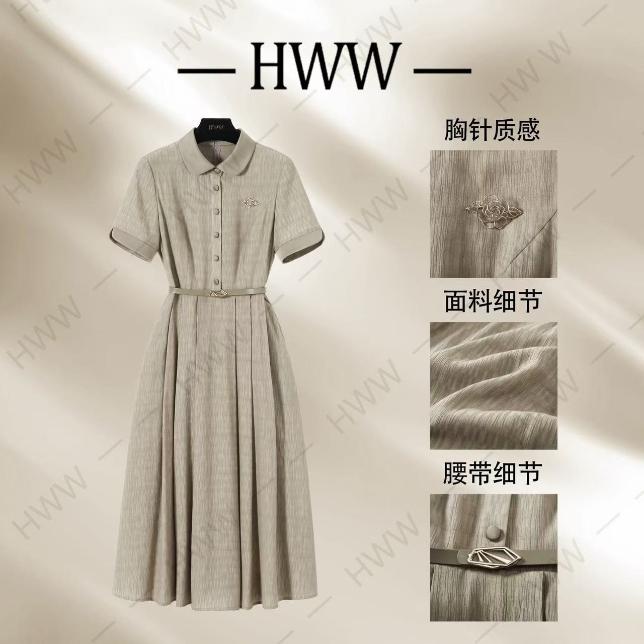 HWW轻奢设计师女装连衣裙优雅气质修身时尚收腰连衣裙DHZFF50015