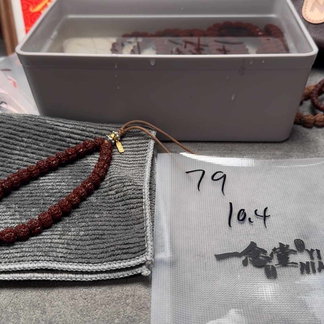 金刚菩提吊坠梅花