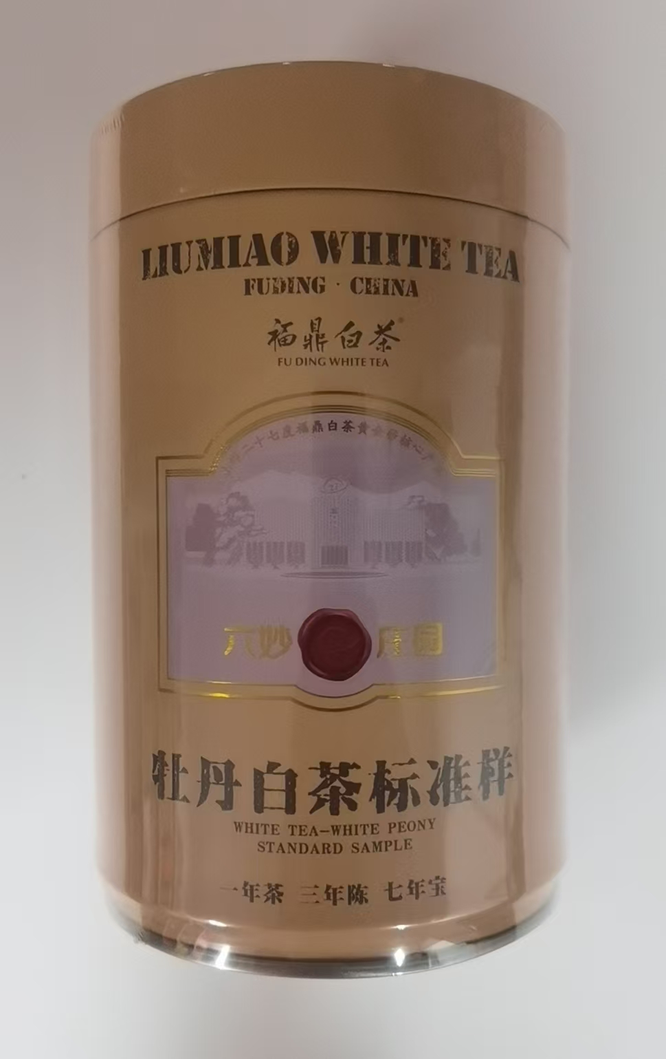 六妙 2022标准样特级白牡丹80g（开封不退）