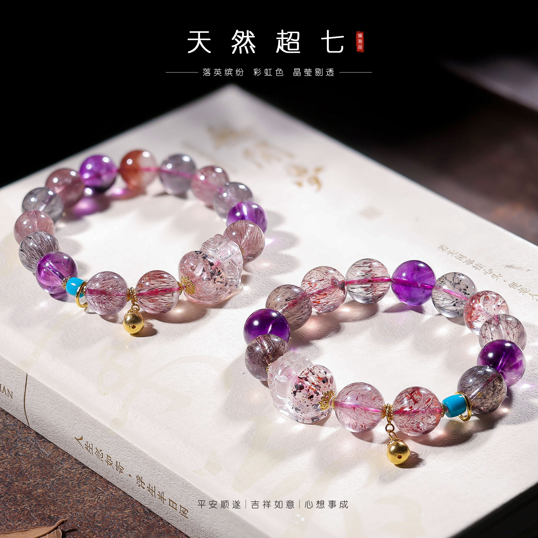 人无我有 超七里的稀有“金草莓貔貅”拥有即毕业 必蹲！！！