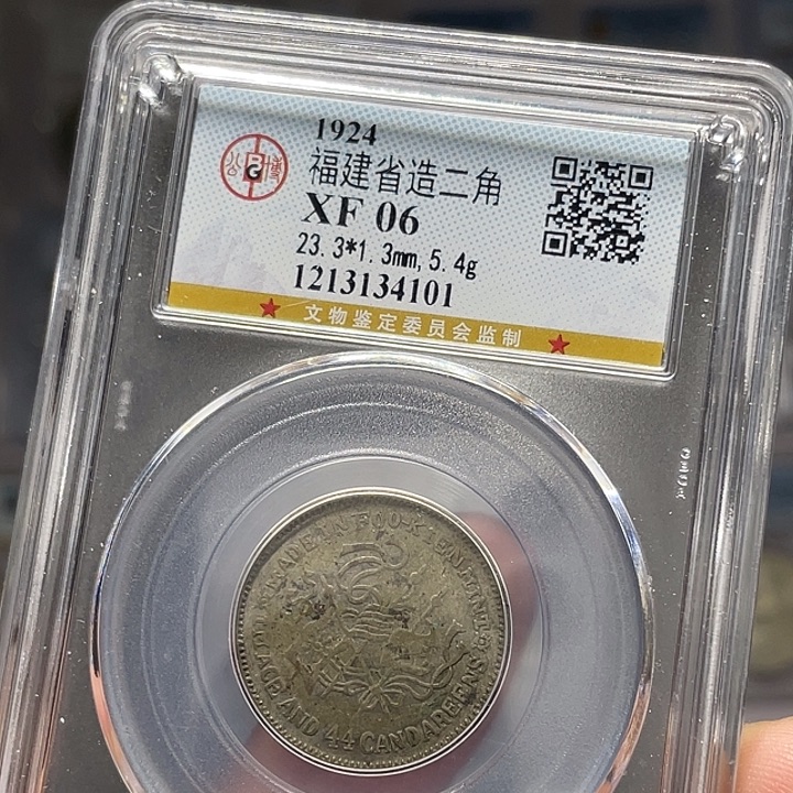 金***花银如图所说的一个