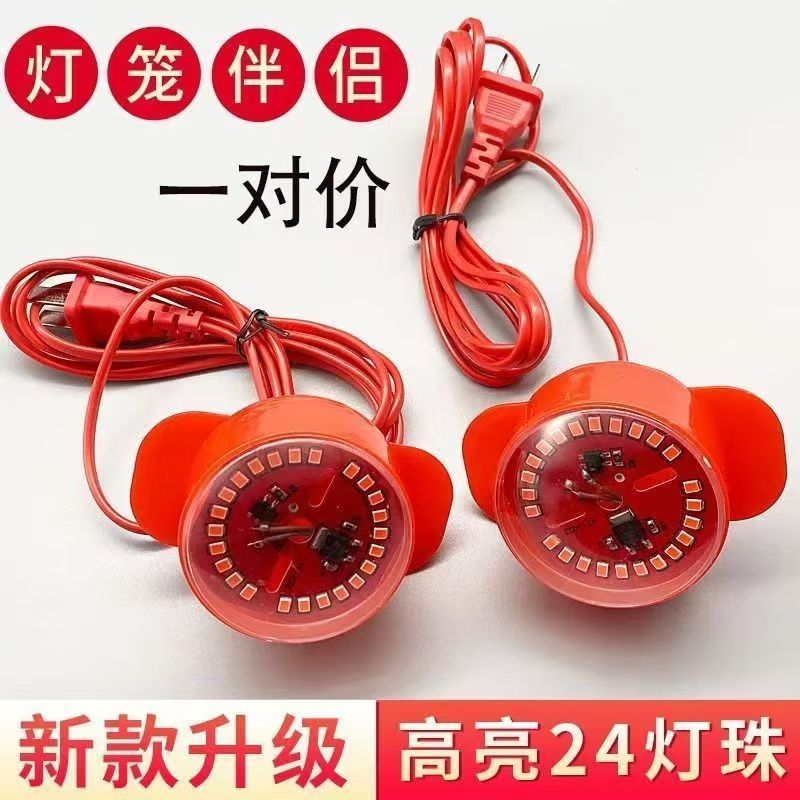 漫趣LED红灯笼伴侣旋转七彩灯中式婚礼新年送礼走廊两米7W专用灯