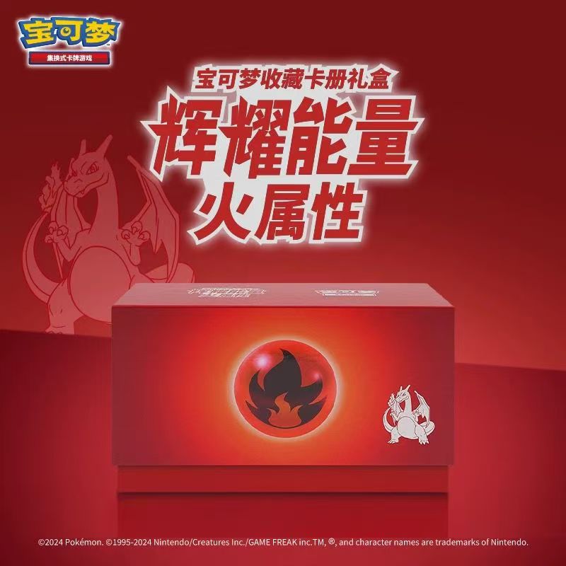 PTCG第2弹辉耀礼盒