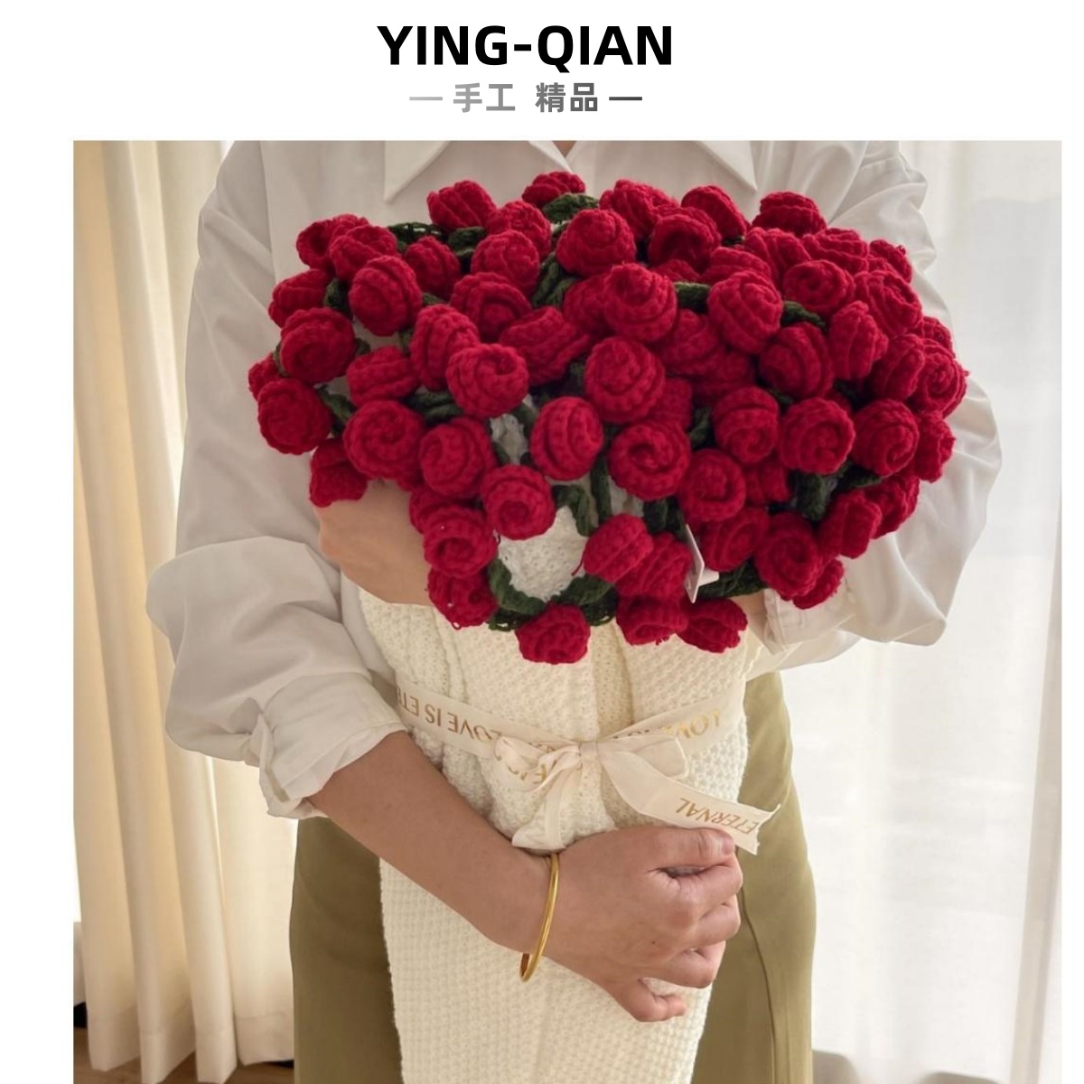 【成品玫瑰花束】手工编织精品毯送闺蜜女友节日生日礼物高级贵气AA