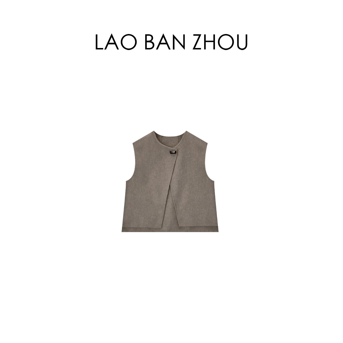 【老板周】法式极简 秋冬新品复古双面质感奶糖马甲