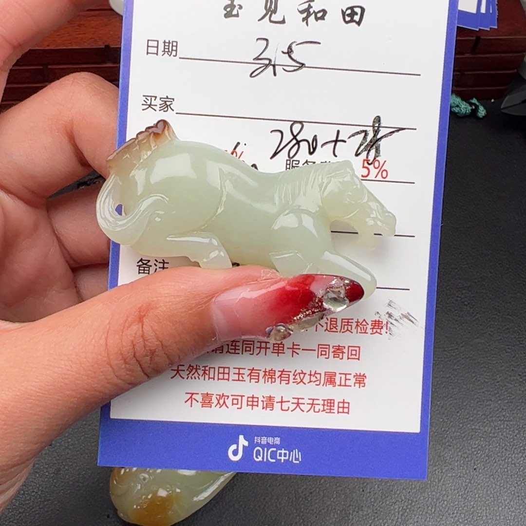 和田玉颈饰未镶嵌J****e