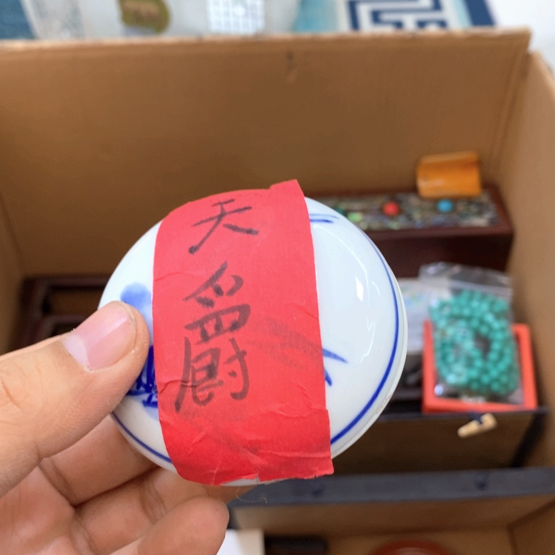 瓷片哈哈哈哈哈哈哈哈哈哈回家