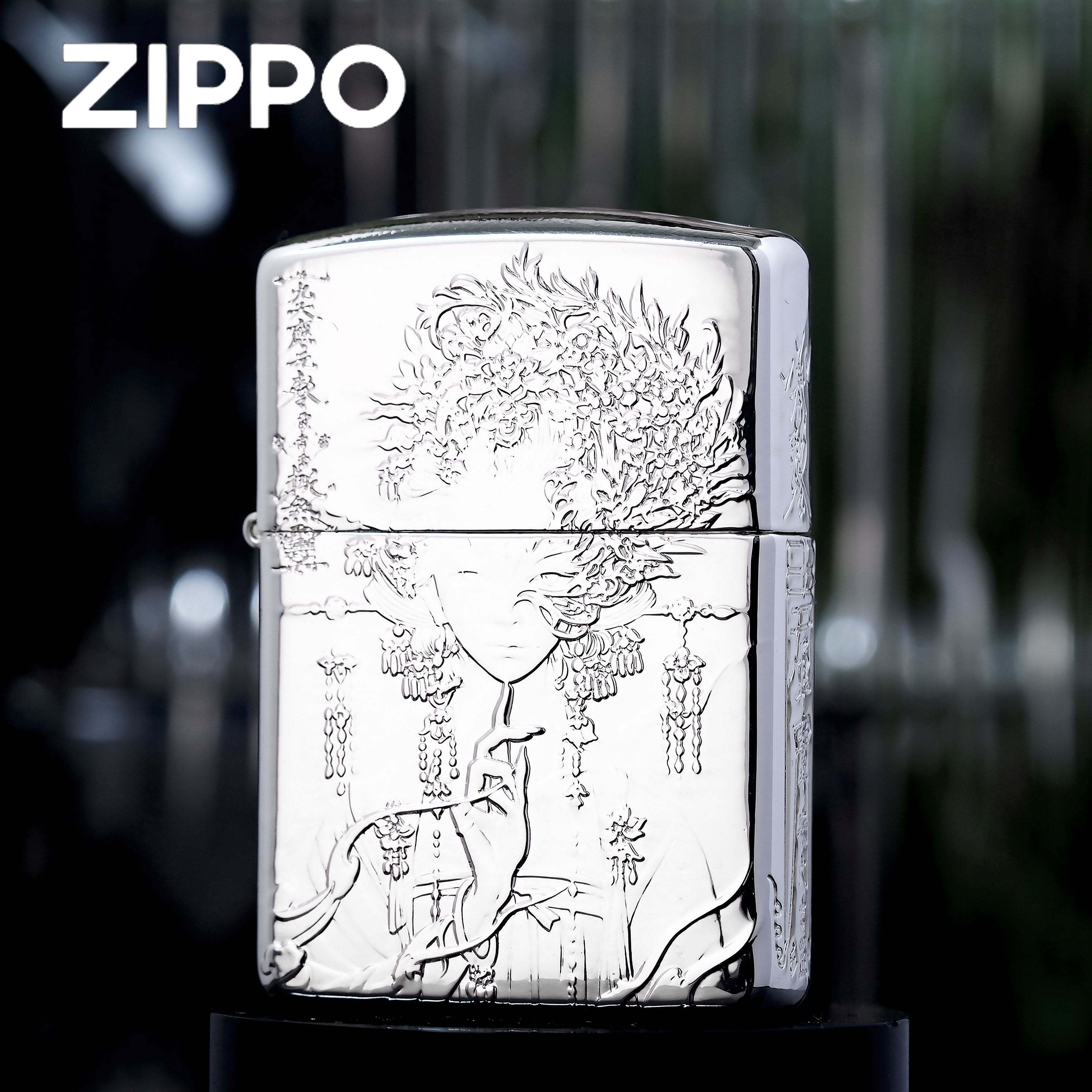 zippo打火机正品/包银盔甲系列浮雕牙边镀银男士收藏【凯亚】DYJ8