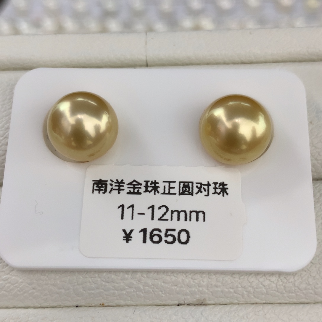 未镶嵌海水珍珠裸珠南洋金珠正圆对珠11-12mm