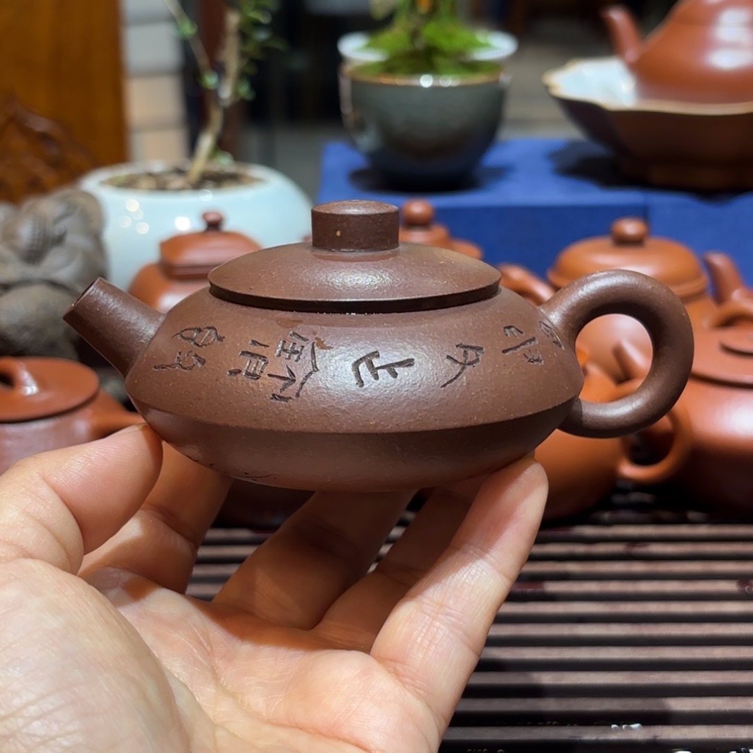 紫砂茶壶紫砂壶九十年代紫泥小飞碟95cc