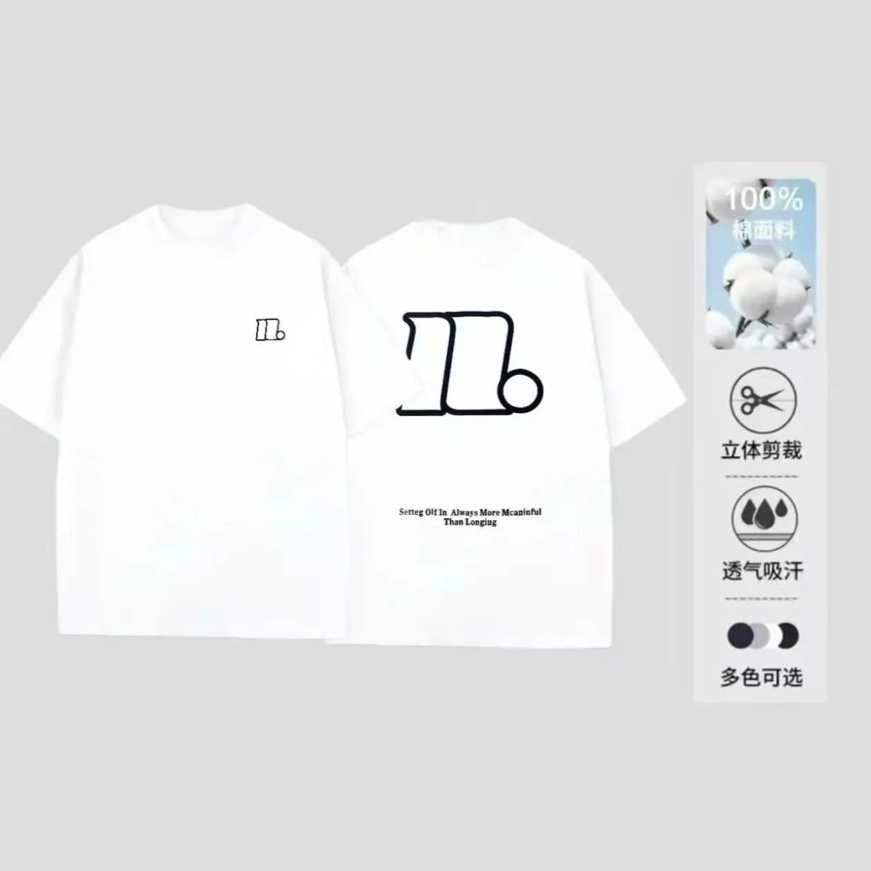 新款男士时尚#A36