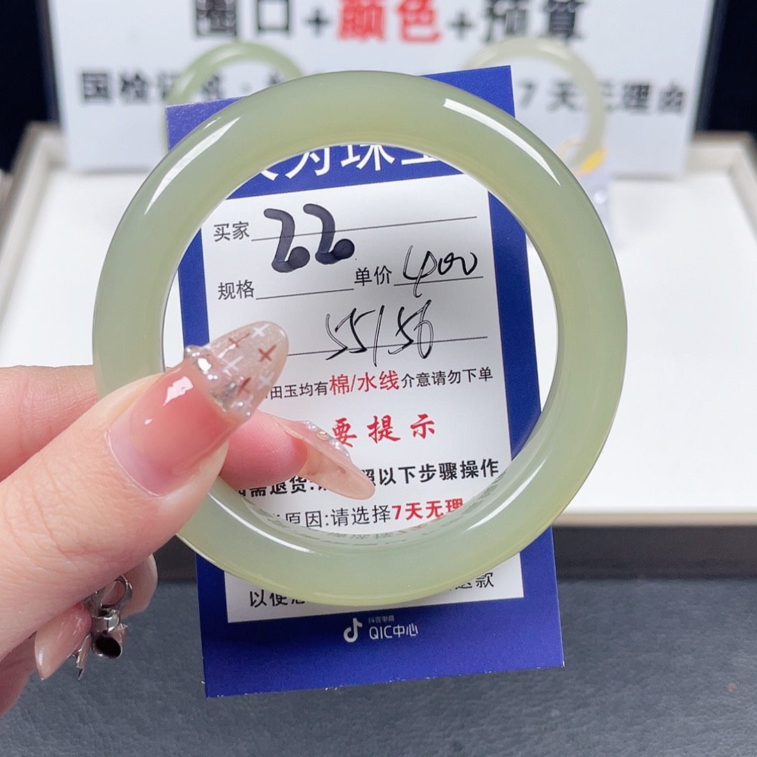 和田玉手镯未镶嵌