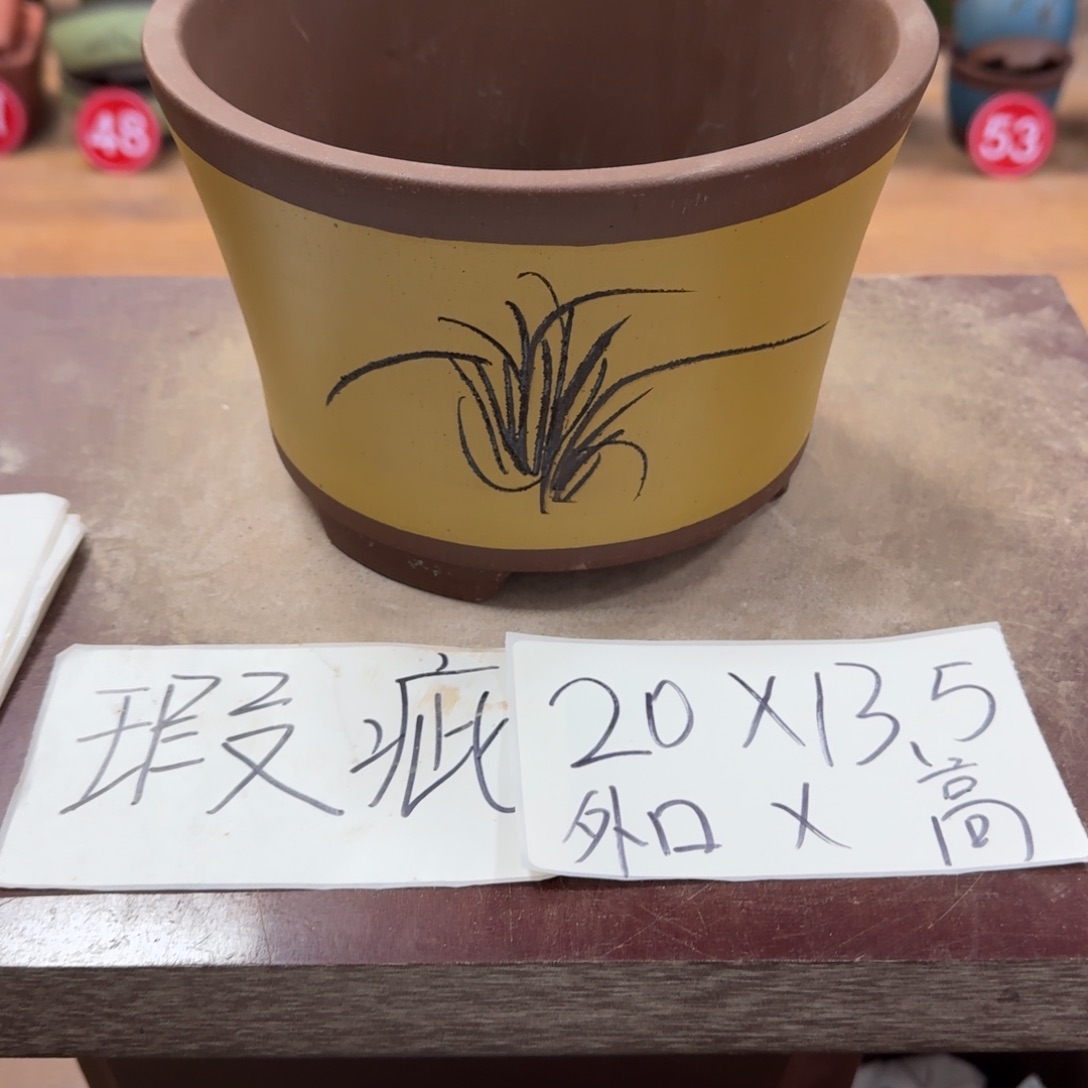 紫砂花盆破损包赔