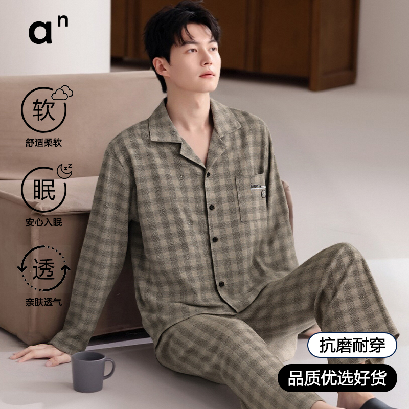 简约睡衣男士春秋季2025新款格子长袖秋冬季大码可外穿家居服套装