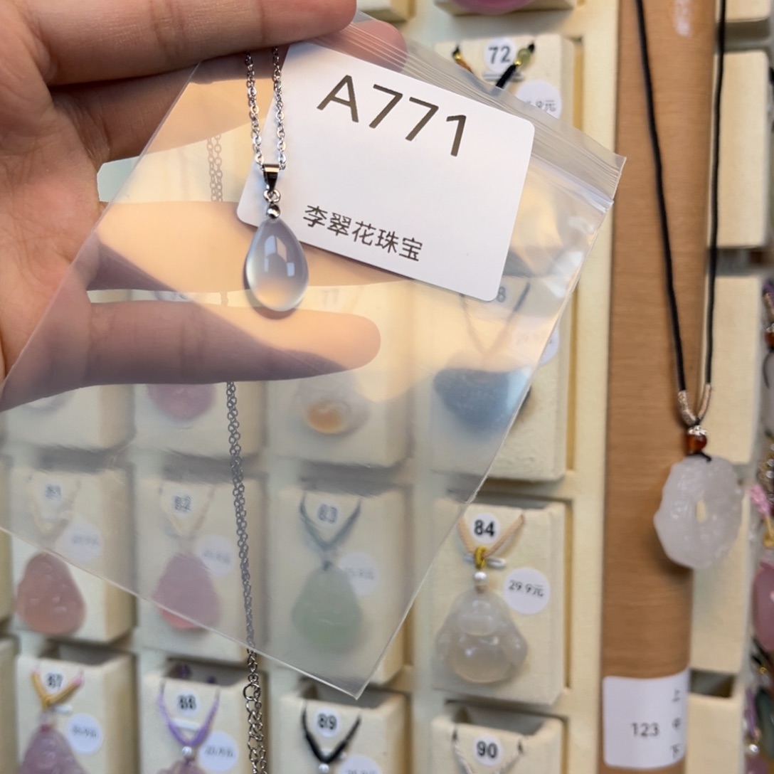 謃***.玛瑙/玉髓合金颈饰