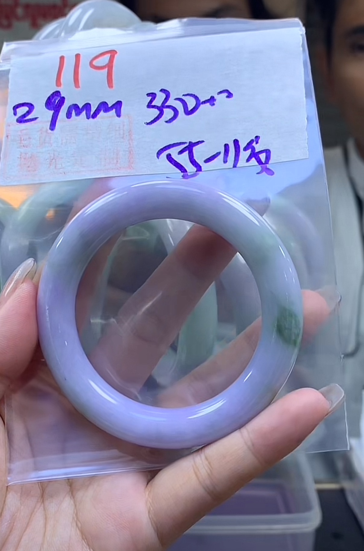 定制翡翠未镶嵌毛货119手镯55纹+330元+拍一发一