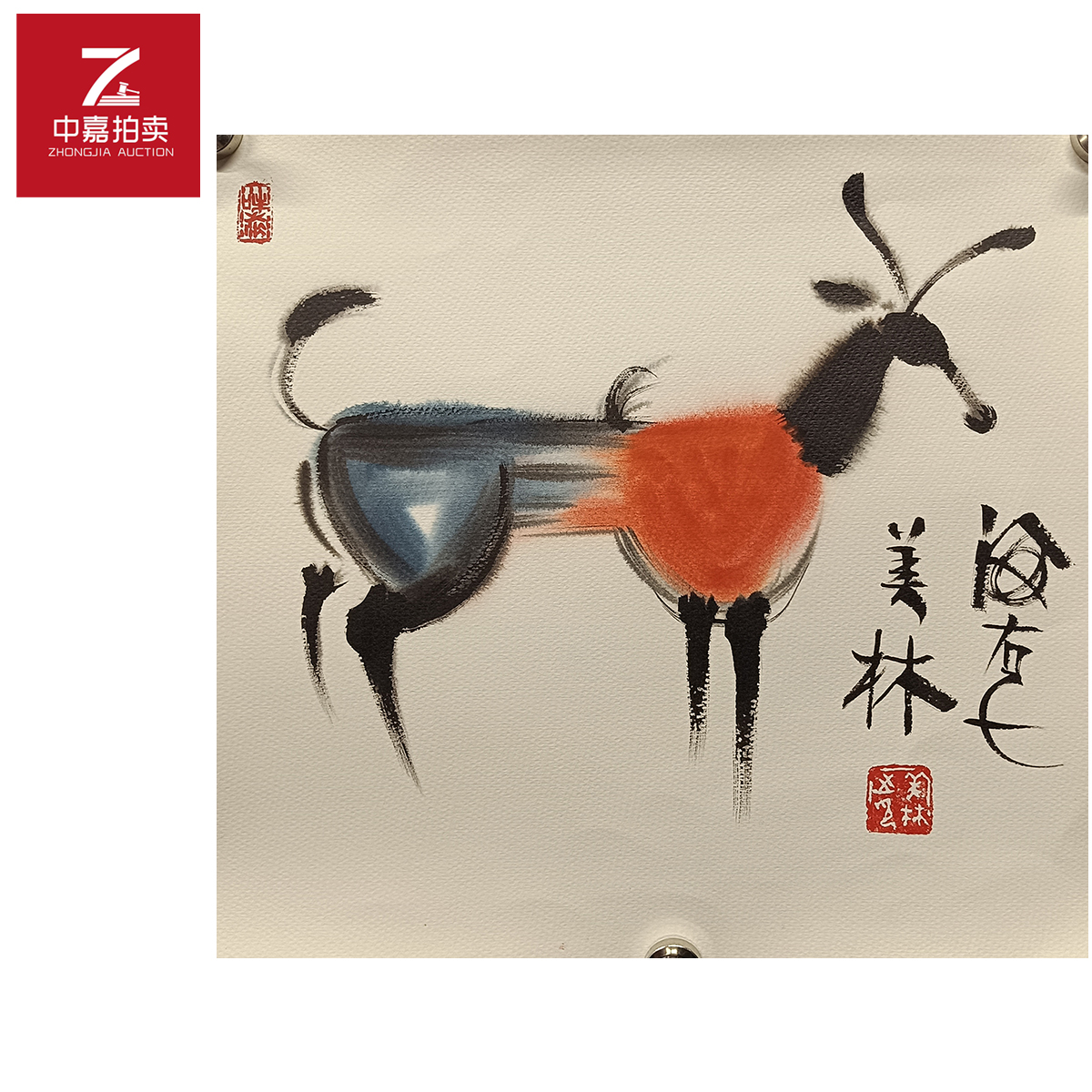 韩美林绘画鹿35x37