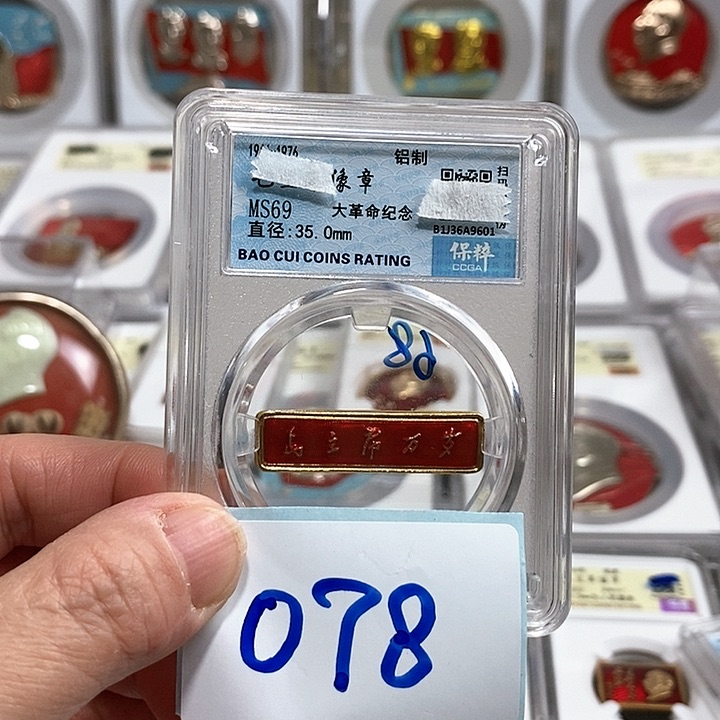 铝爱**贝精品像章078号像章