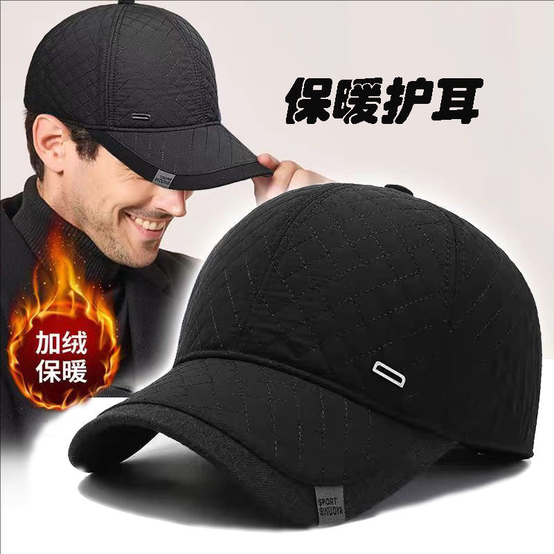 帽子秋冬季新款保暖帽子中老年加绒加厚男士棉帽户外冬季护耳帽