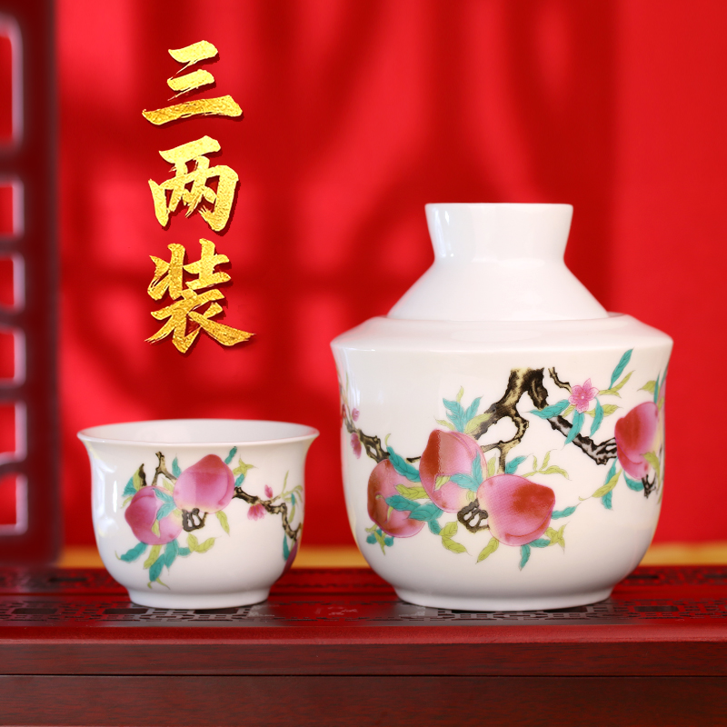 汇儒堂九桃纳福白瓷温酒壶羊脂玉瓷家用酒具经典创意设计分酒器